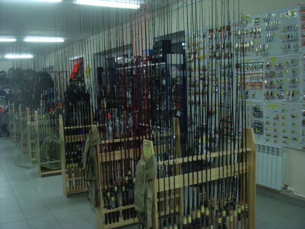 Рыболовные Магазины В Брагино