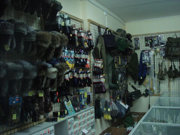 Рыболовные Магазины В Ярославле