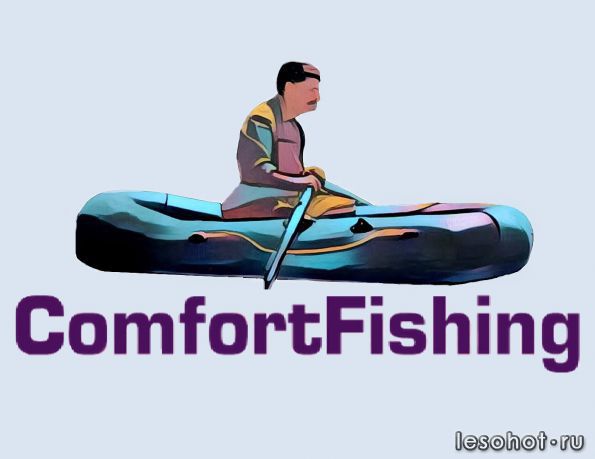 Comfortfishing