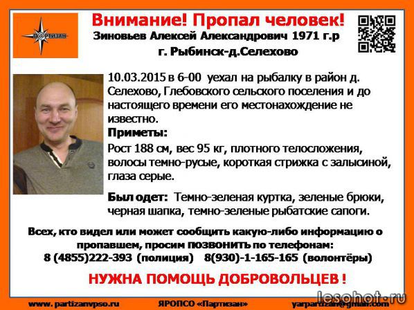 рыбаков максим александрович рыбаков максим александрович