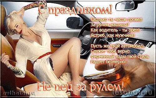 Поздравления с юбилеем начальнику, директору, шефу Поздравления с крещением господним короткие смешные