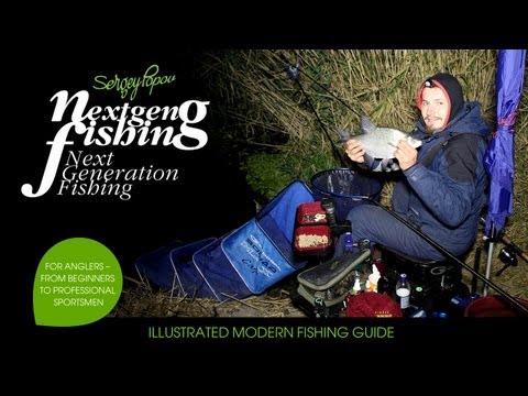 Рыбалка нового поколения - Ночной фидер в городе