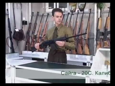 Русское оружие Выбор Оружия. Часть 1.avi